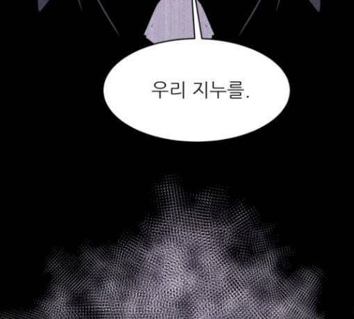 돼지우리 55화 158