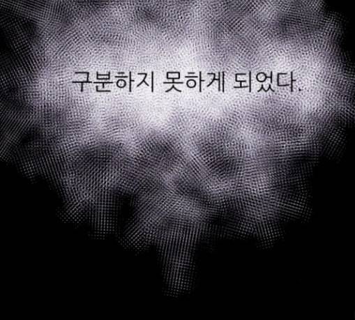 돼지우리 55화 159