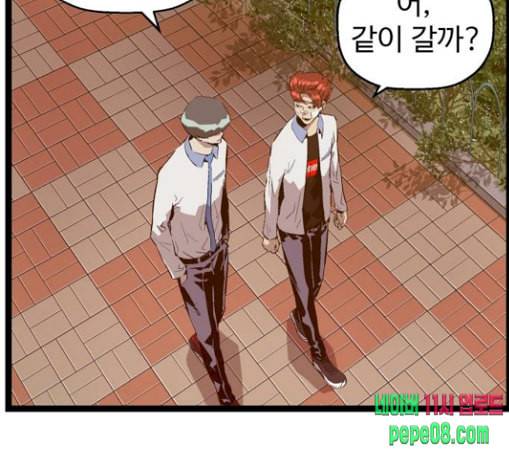 약한영웅 91화 2