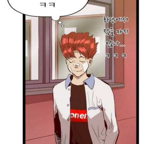 약한영웅 91화 16
