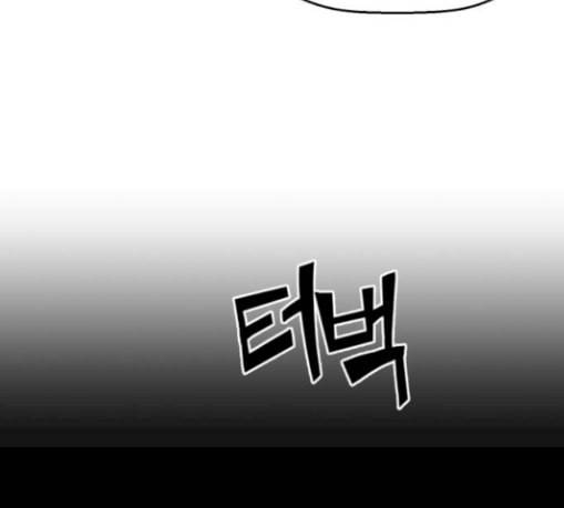 약한영웅 91화 39