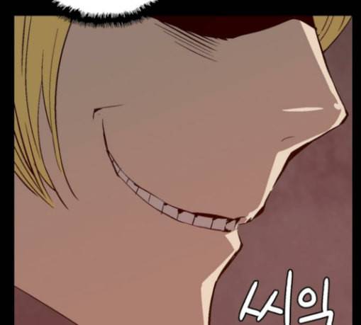 약한영웅 91화 45