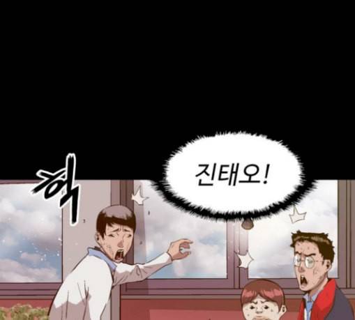 약한영웅 91화 51