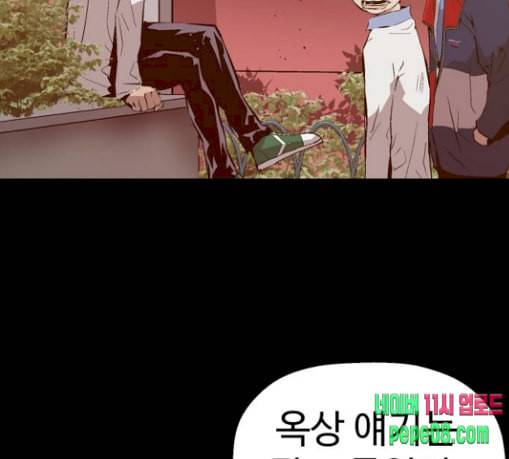 약한영웅 91화 52