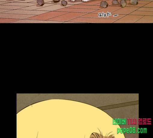 약한영웅 91화 58