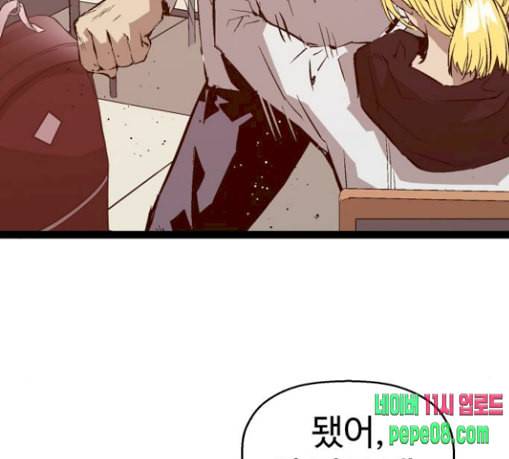 약한영웅 91화 62