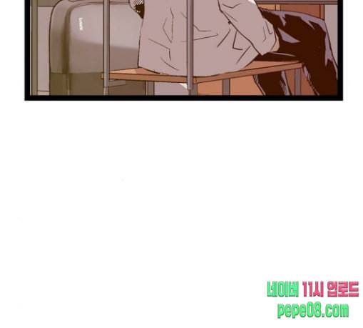 약한영웅 91화 72