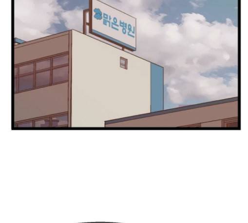 약한영웅 91화 75