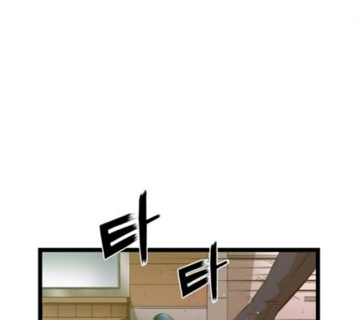 약한영웅 91화 86