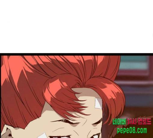 약한영웅 91화 102