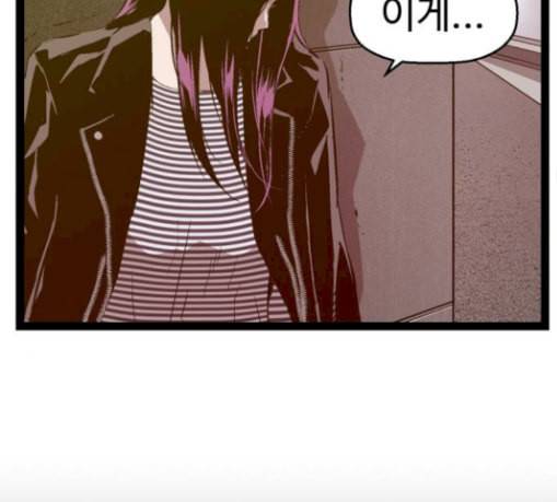 약한영웅 91화 110