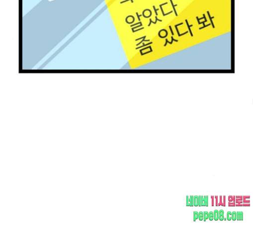 약한영웅 91화 118