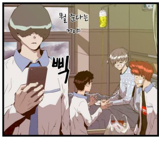 약한영웅 91화 119