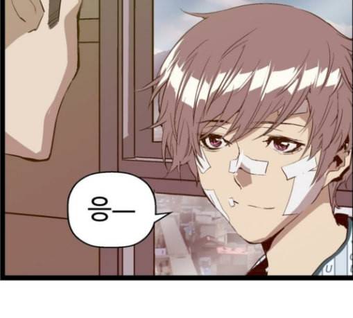 약한영웅 91화 129