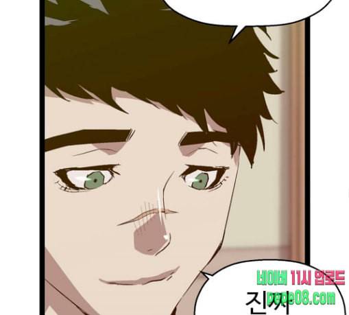 약한영웅 91화 132