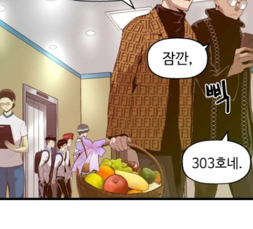 약한영웅 91화 143