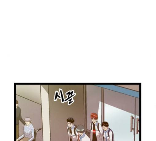 약한영웅 91화 144