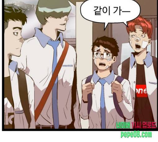 약한영웅 91화 148