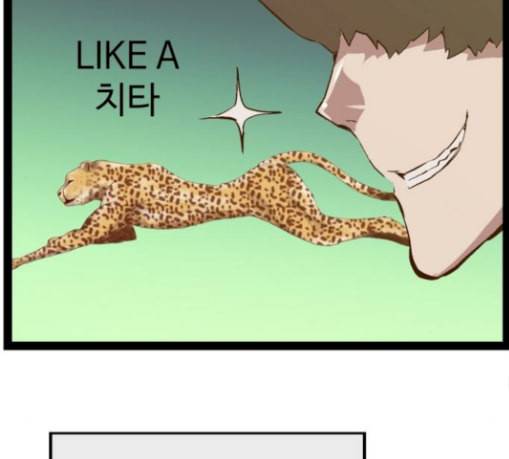 약한영웅 91화 150