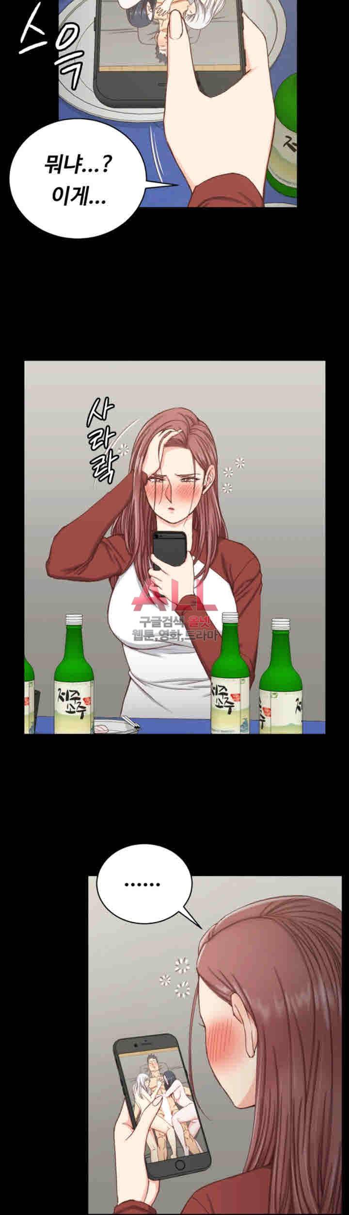 그남자의 자취방 89화 6