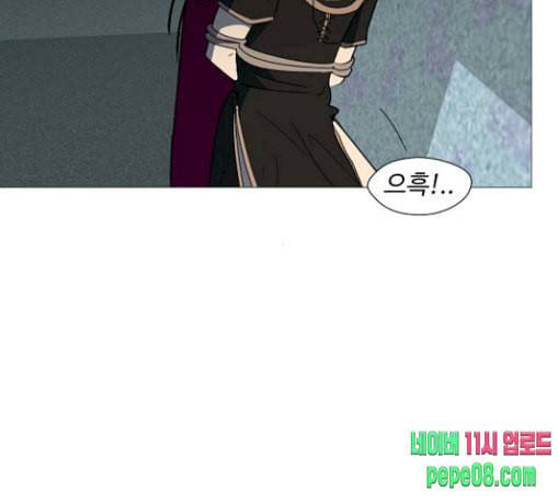 어글리후드 115화 거머리 2 3