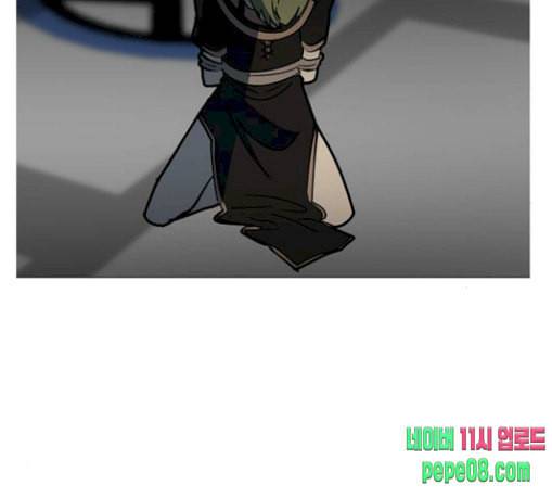 어글리후드 115화 거머리 2 9