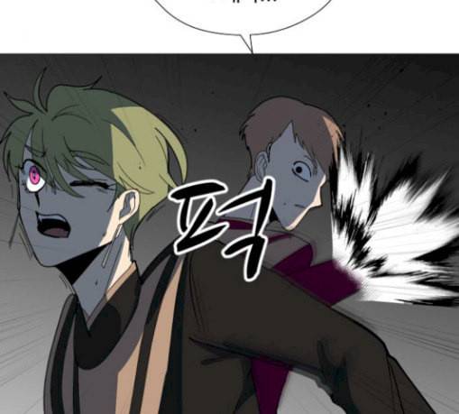 어글리후드 115화 거머리 2 40