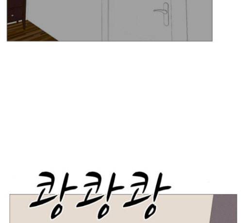 어글리후드 115화 거머리 2 47