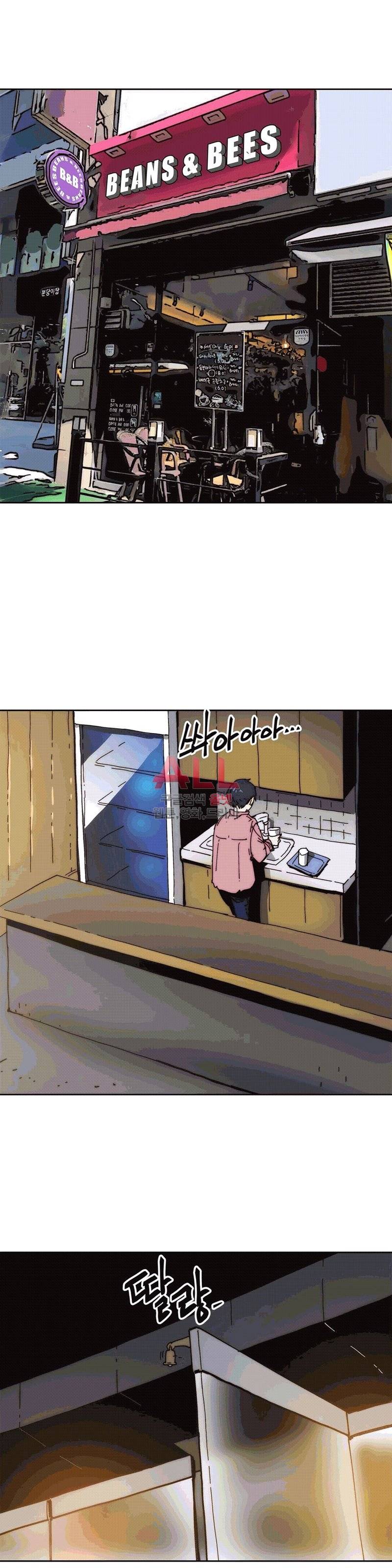죽이고싶다 31화 5