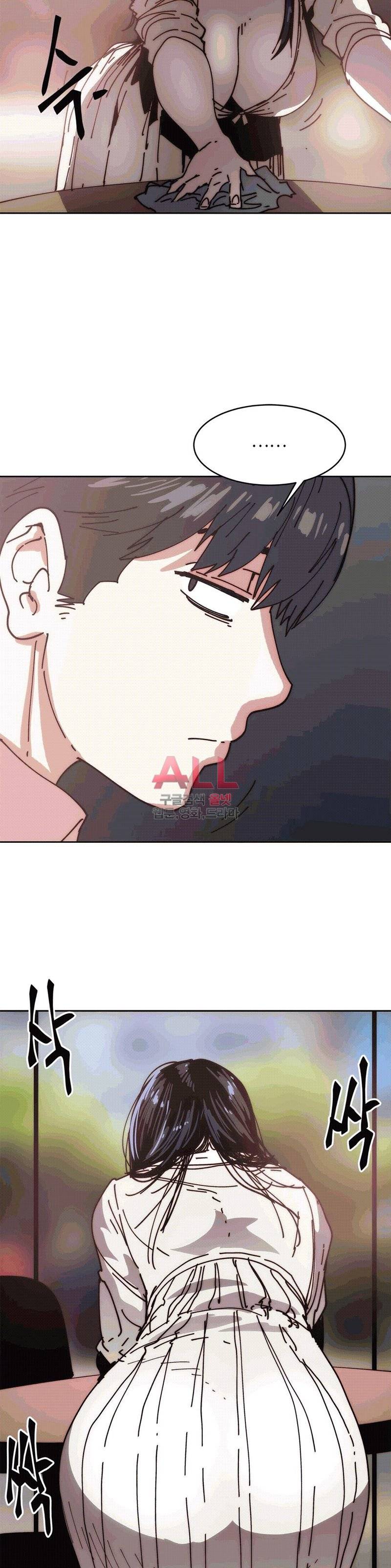 죽이고싶다 31화 7