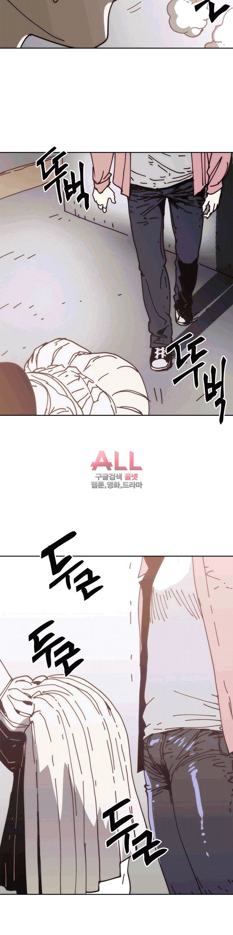 죽이고싶다 31화 9