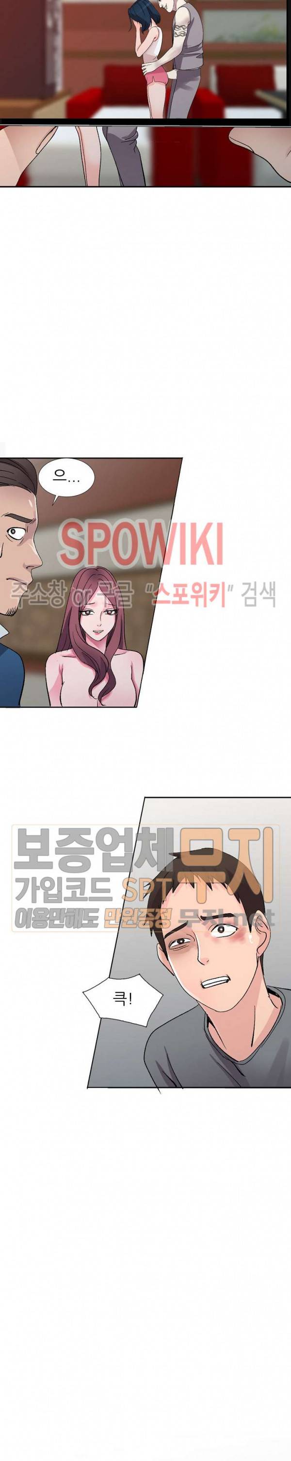 How? 6화 5