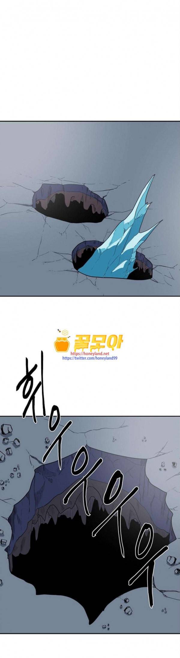 갓김치 36화 먼지교 1