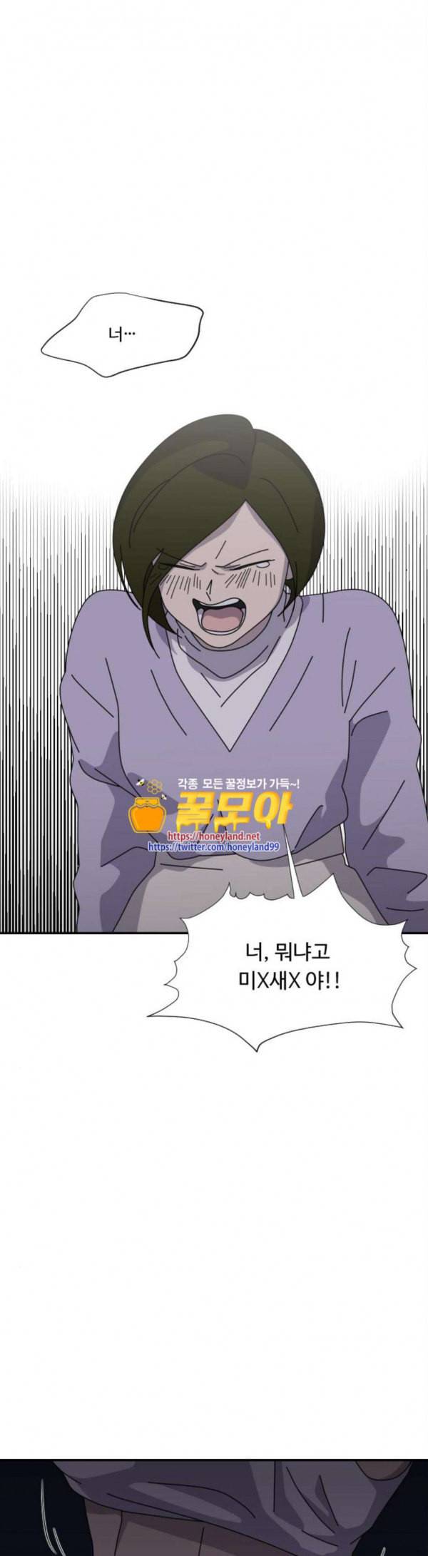 그녀의 버킷리스트 25 1