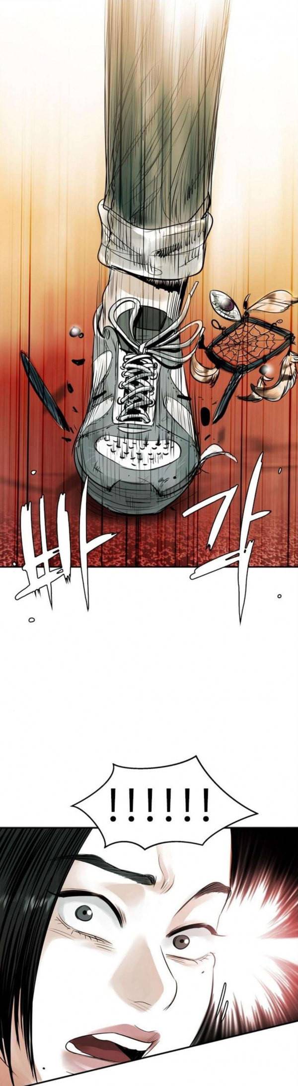 마도 9화 추적자 29