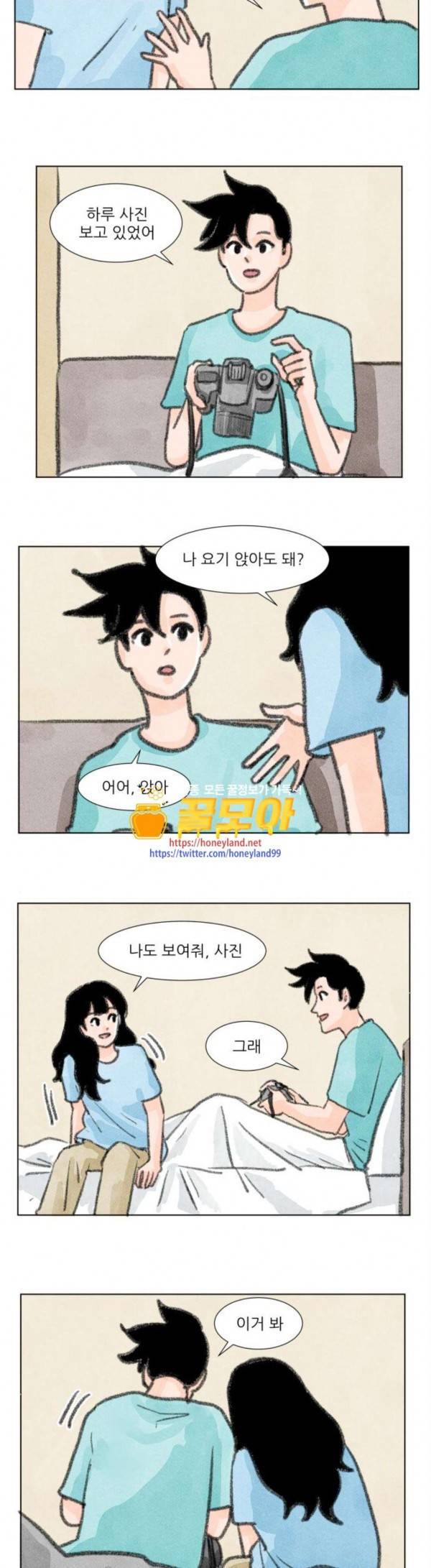 하루 26화 1