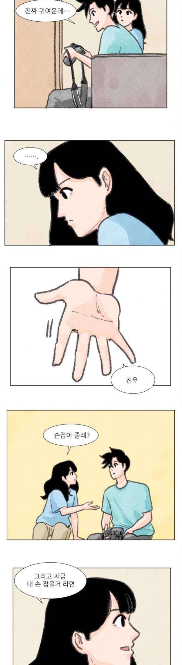 하루 26화 3