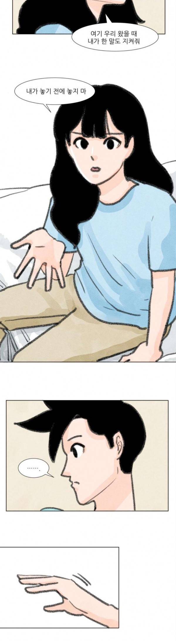 하루 26화 4
