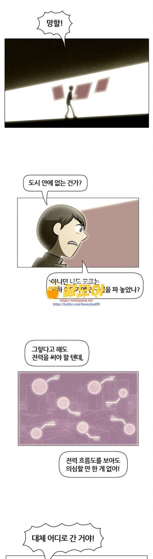 꿈의 기업 4 27 1
