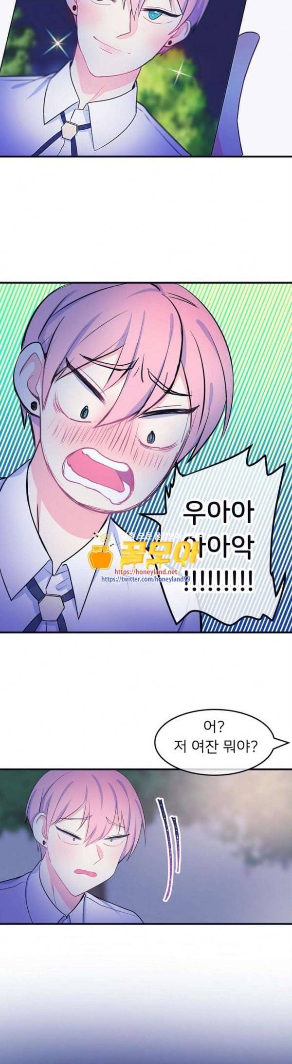 삶이 우리를 속일지라도 51화 축제 7 6