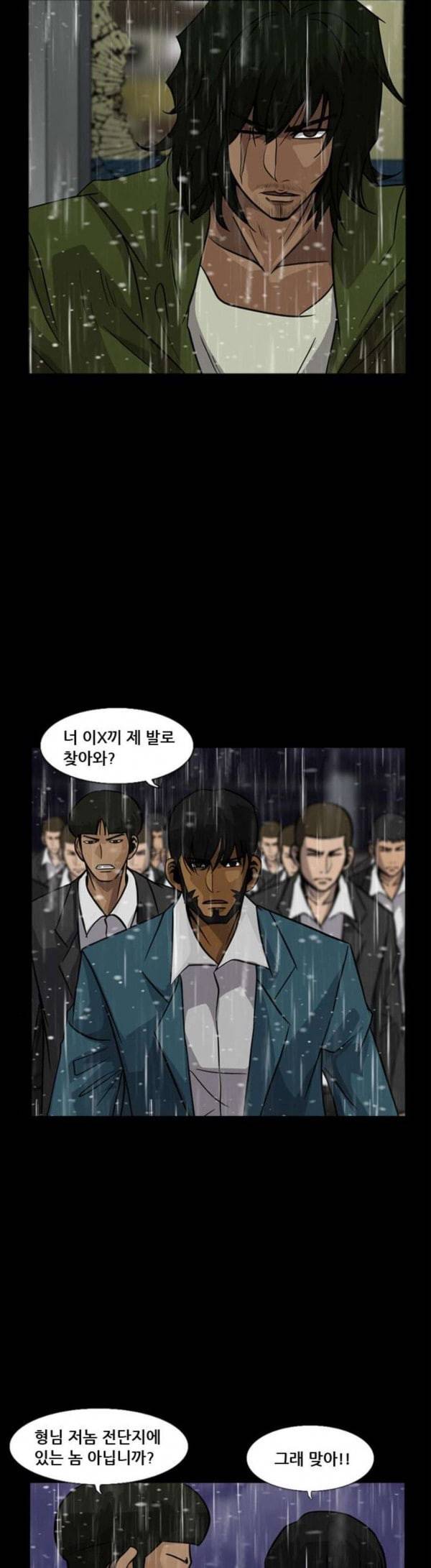 피플 101화 탈출 14 2