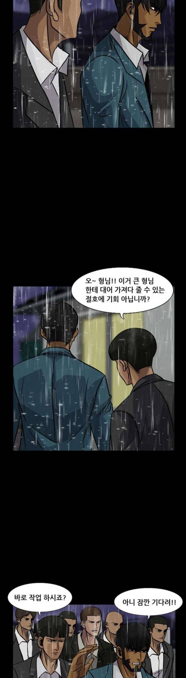 피플 101화 탈출 14 3