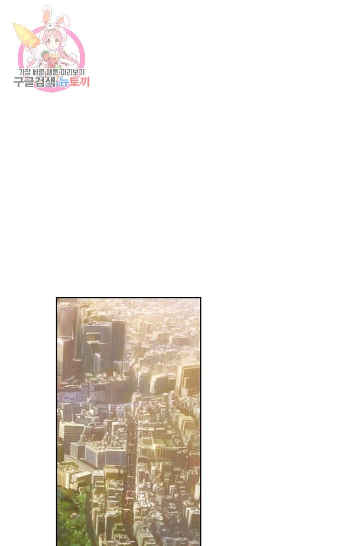 Retry: 다시 한번 최강 신선으로 144화 35