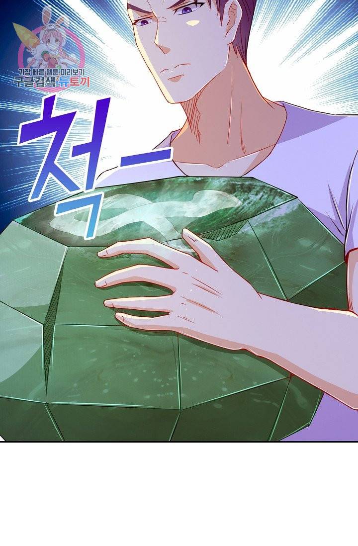 Retry: 다시 한번 최강 신선으로 144화 63