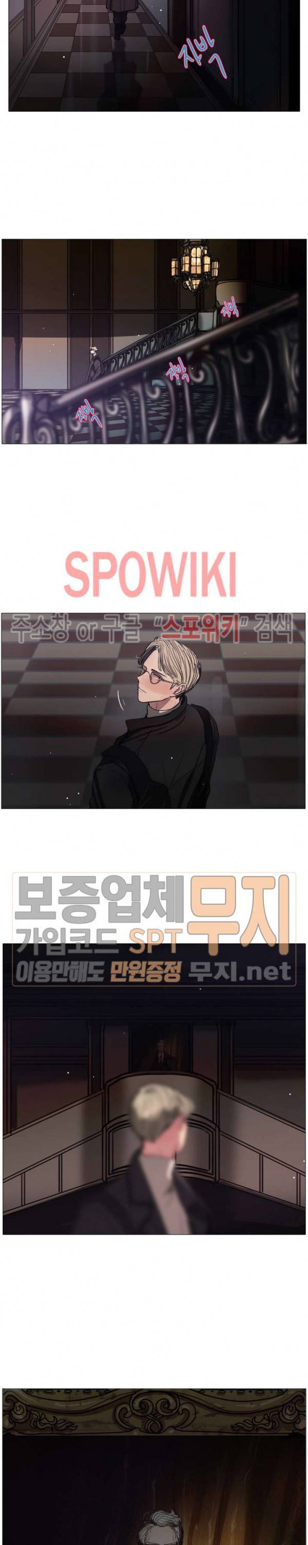 세상에 없는 이웃 40화 7