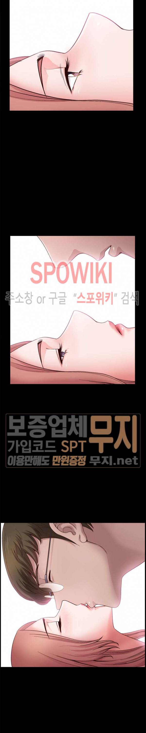 양아치 47화 4