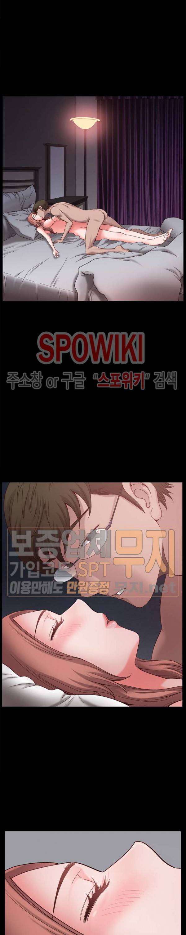 양아치 47화 5