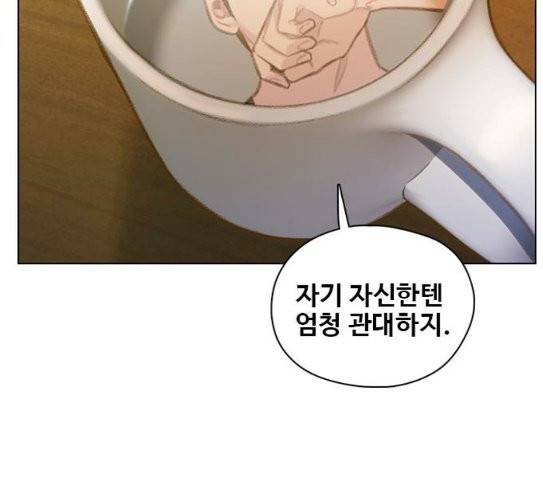 이제 곧 죽습니다 48화 14