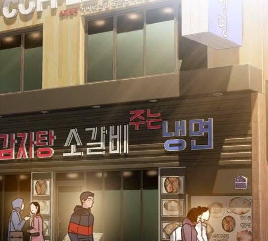 이제 곧 죽습니다 48화 18