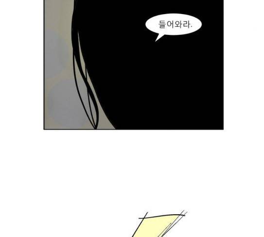 현혹 27화 7
